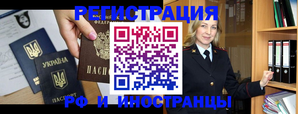 найти адрес прописки в Саратовской области