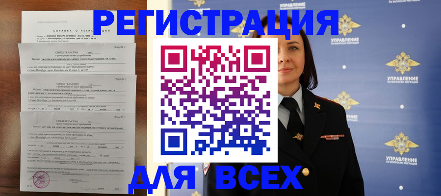 найти адрес прописки в Саратовской области